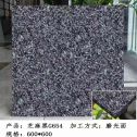 六安芝麻黑 地铺石 干挂