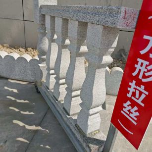 六安芝麻白阳台栏杆