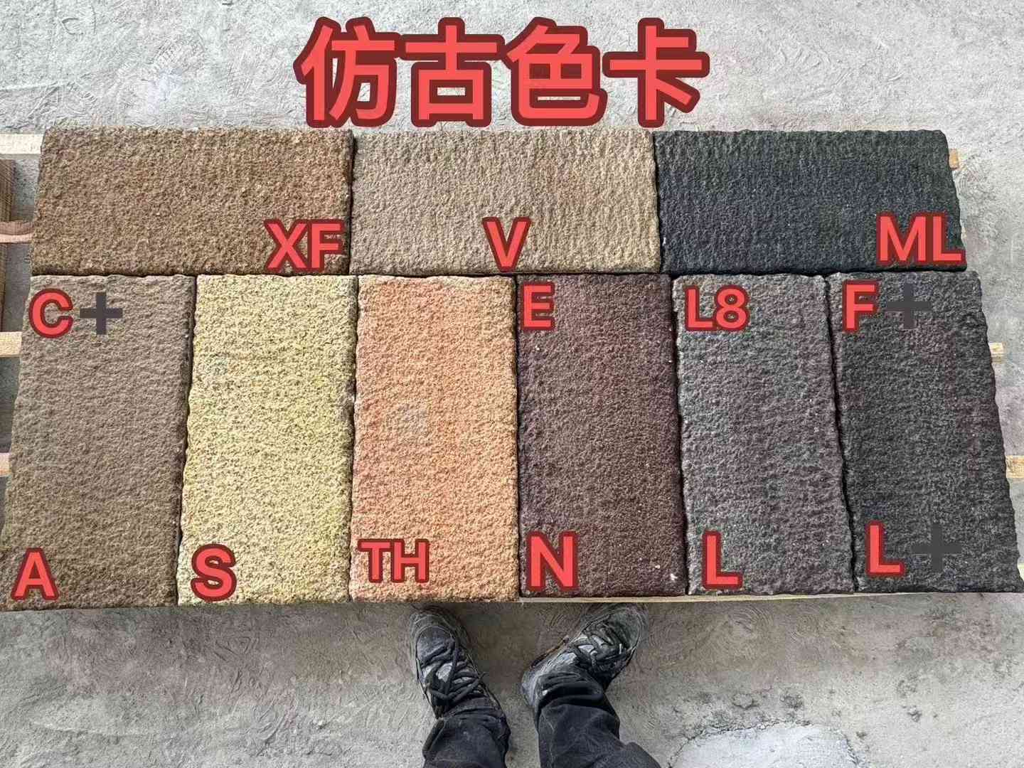 六安仿古石 老石板 做旧石