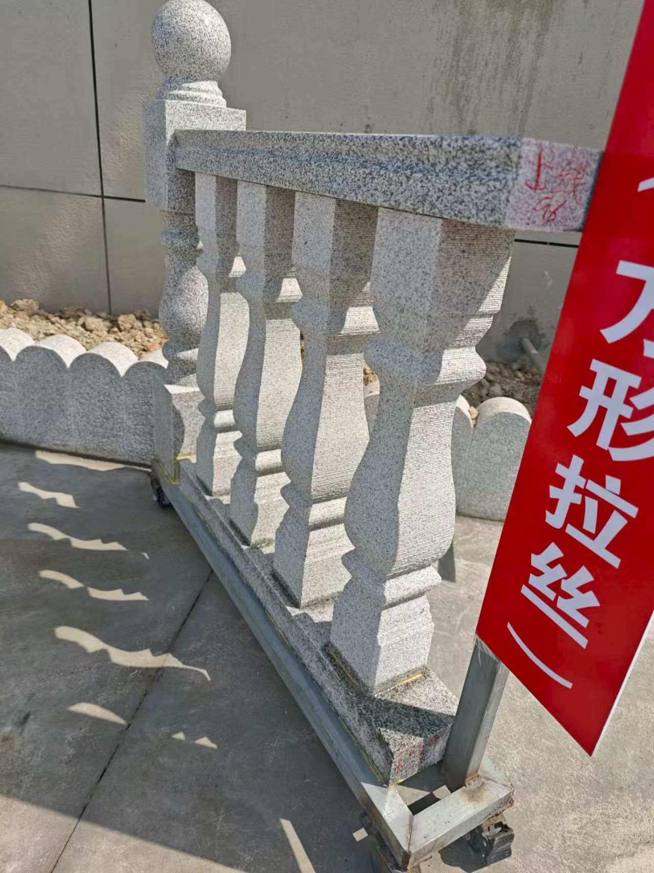 六安芝麻白阳台栏杆